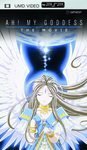 Ah! My Goddess-Movie/Ah! My Goddess-Movie@Clr/Ws/Jpn Lng/Eng Dub-Sub/Umd@Nr
