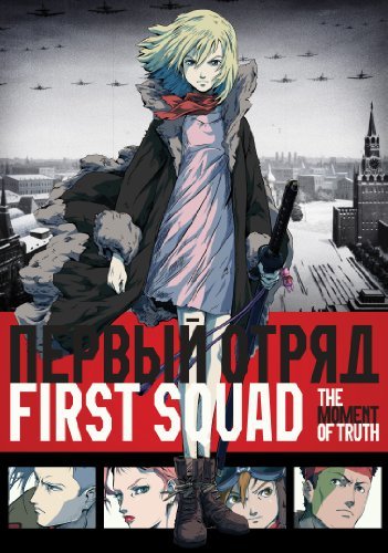 First Squad/First Squad@Ws@Nr