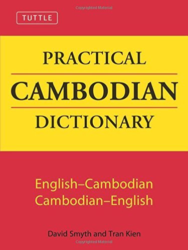 David Smyth/Tuttle Practical Cambodian Dictionary@English-Cambodian Cambodian-English@Original