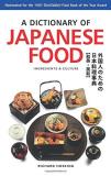 Richard Hosking A Dictionary Of Japanese Food Ingredients & Culture Original 