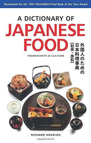 Richard Hosking A Dictionary Of Japanese Food Ingredients & Culture Original 