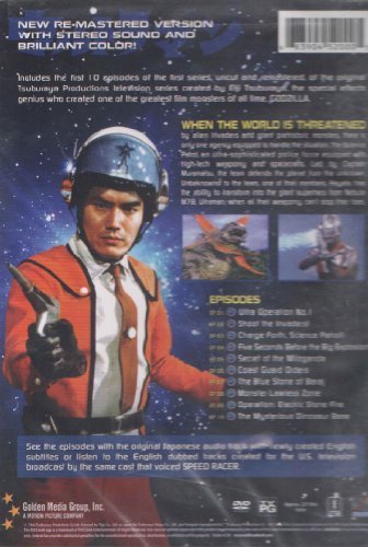ULTRAMAN/HERE HE COMES FROM THE SKY!