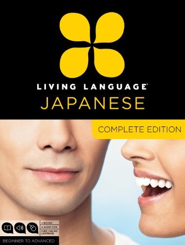 Hughes,Mamori Sugita/ Tsuji,Kumiko Ikeda/ McQuad/Living Language Japanese@BOX PCK PA