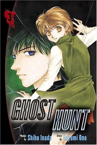 Shiho Inada/Ghost Hunt