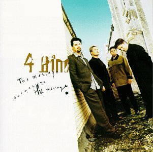 4 Him/Message