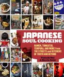 Tadashi Ono Japanese Soul Cooking Ramen Tonkatsu Tempura And More From The Stree 