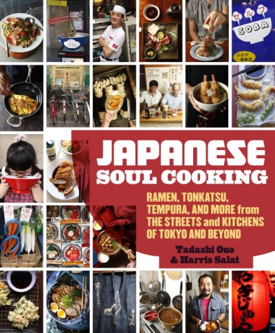 Tadashi Ono Japanese Soul Cooking Ramen Tonkatsu Tempura And More From The Stree 