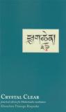 Khenchen Thrangu Rinpoche Crystal Clear Practical Advice For Meditators 