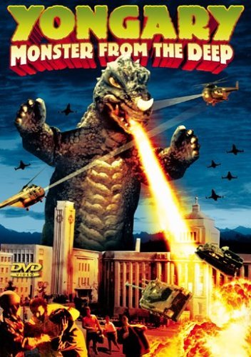Youngary-Monster From The Deep/Lee,Soonjai@Nr
