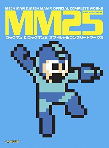 Capcom/Mm25@ Mega Man & Mega Man X Official Complete Works