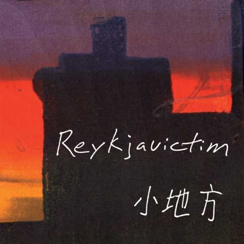 Reykjavictim/Xiao Di Fang@Digipak