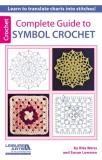 Rita Weiss Complete Guide To Symbol Crochet 