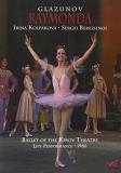 A. Glazunov Raymonda Ballet Kolpakova Berezhnoi & 