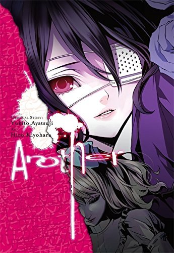 Yukito Ayatsuji Another 