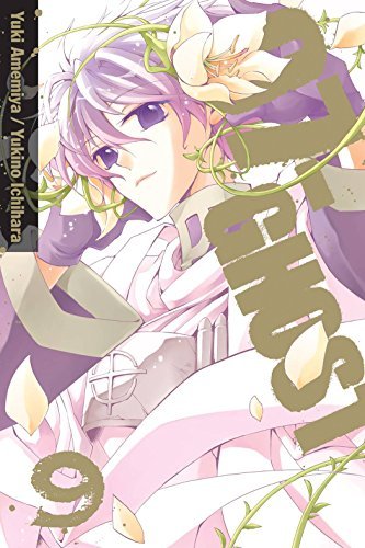 Yuki Amemiya/07-Ghost, Volume 9