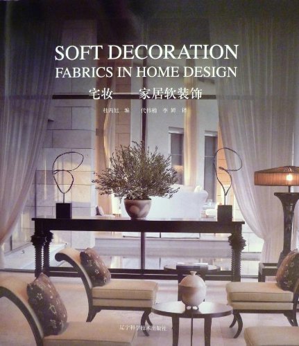 Bingxu (Edt) Du/Soft Decoration@Bilingual