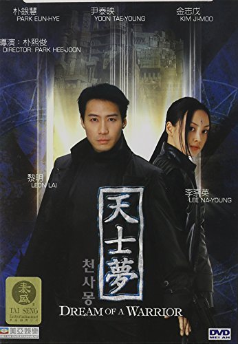 Dream Of A Warrior/Lai/Na-Young/Eun-Hye@Clr/5.1/Ws/Kor Lng/Eng Sub@Nr