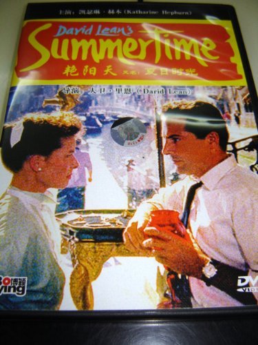 Katharine Hepburn Rossano Brazzi Isa Miranda Darre/Summertime (1955) / Region Free Dvd / Audio: Engli