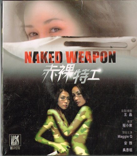 maggie Q / Daniel wu/Naked Weapon Vcd Format Cantonese / English Audio