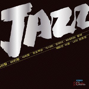 Lee & Korean Jazz Quint Pangun/Plays Arirang & Other Assorted@Import-Jpn@Paper Sleeve