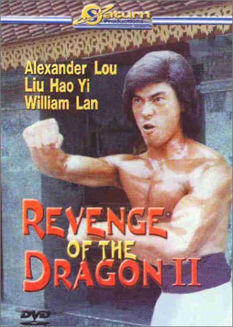 Revenge Of The Dragon Ii/Lou/Lan Liu/Yi