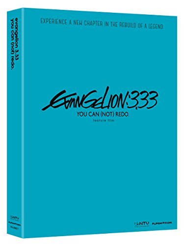 Evangelion 3.33 You Can {not} Redo Evangelion 3.33 You Can {not} Redo DVD 