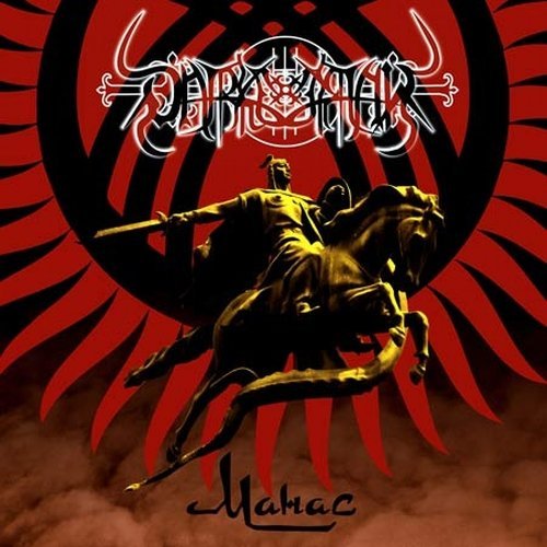 Darkestrah/Manas@Import-Gbr