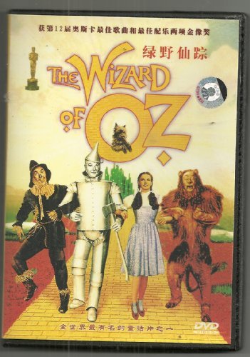 WIZARD OF OZ (1939)/Wizard Of Oz Import Version