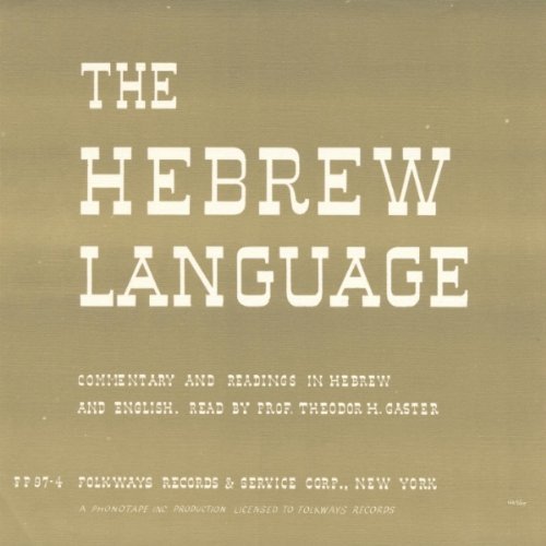 Theodor Herzl Gaster/Hebrew Language: Commentary &@Cd-R