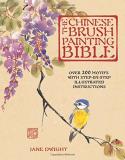 Jane Dwight The Chinese Brush Painting Bible Over 200 Motifs With Step By Step Illustrated Ins 