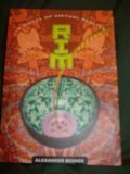 ALEXANDER BESHER/Rim: A Novel Of Virtual Reality