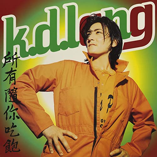 K.D. Lang/All You Can Eat