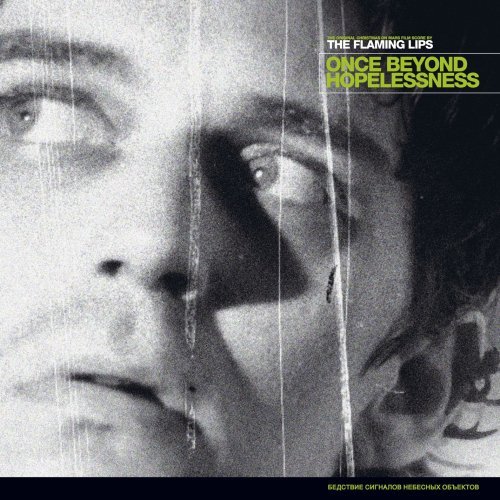 Flaming Lips/Christmas On Mars@Explicit Version/180 Gram@7' Single/Dvd