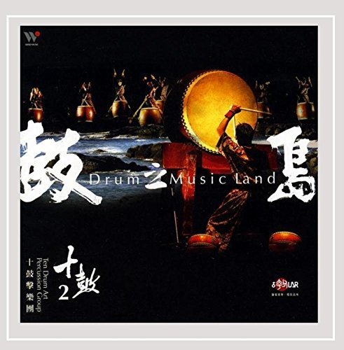 Ten Drum Art Percussion Group/Drum Music Land