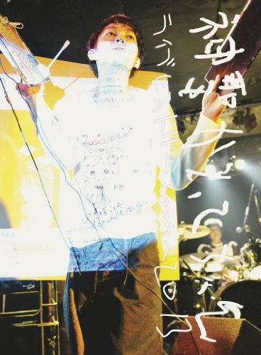 Shinsei Kamattechan/Live History 2009-13@Import-Jpn@2 Dvd