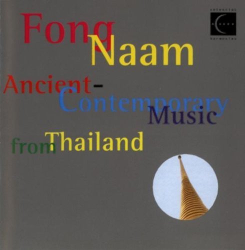 Fong Naam/Fong Naam@Ketkhong/Gaston