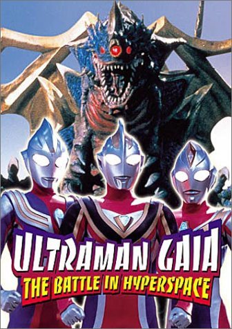 Ultraman/Ultraman Gaia-Battle In Hypers@Clr/5.1/Ws/Jpn Lng/Eng Sub@Nr