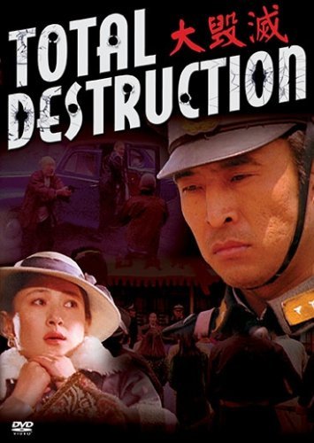 Total Destruction/Total Destruction@Bw/Ws@Nr