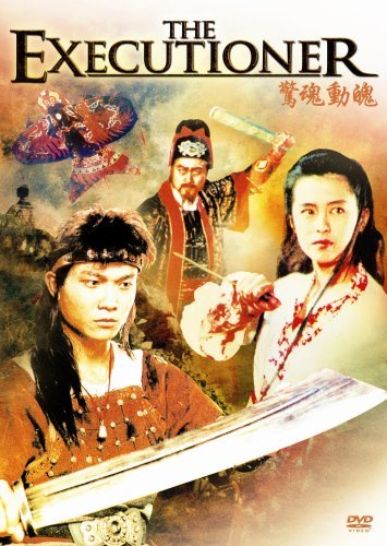 Executioner/Executioner@Clr/Chi Lng/Eng Sub@Nr