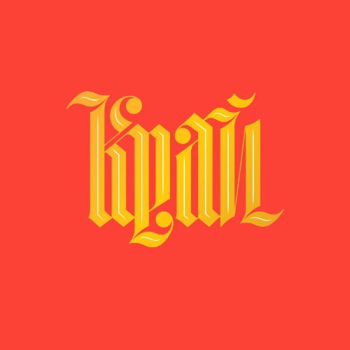 Krai/Olga Bell