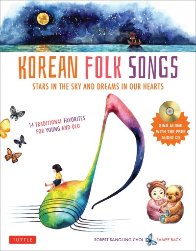Choi Korean Folk Songs Stars In The Sky And Dreams In Our Hearts [14 Sin 