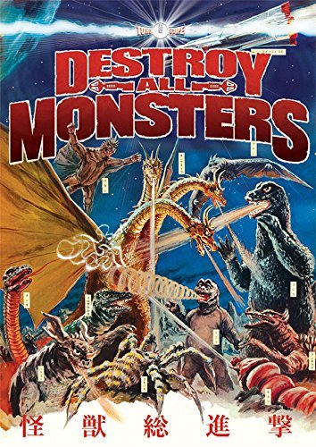 Destroy All Monsters (barebone Destroy All Monsters (barebone 
