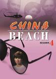China Beach Season 4 DVD 