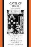 Joseph Gikkatilla Gates Of Light Sha'are Orah 