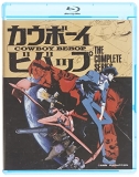 Cowboy Bebop Complete Series Blu Ray 