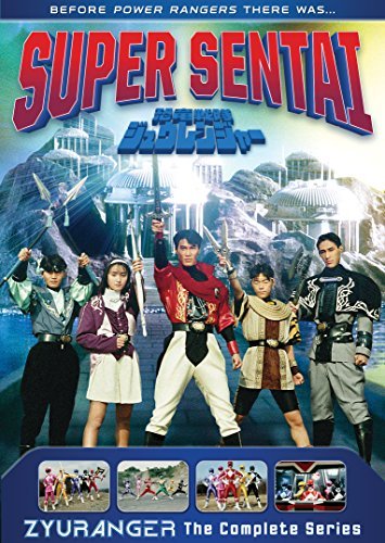Super Sentai Zyuranger/Complete Series@10 DVD