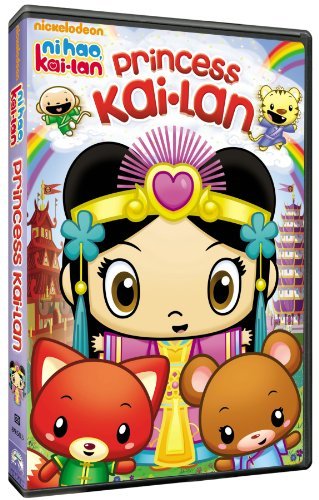 Ni Hao Kai Lan: Princess Kai-L/Ni Hao Kai Lan: Princess Kai-L@Nr