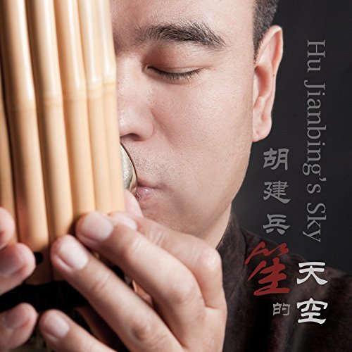 Hu Jianbian/Hu Jianbing's Sky@Import-Gbr