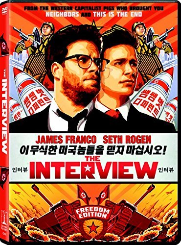 Interview/Rogan/Franco@Dvd/Uv@R