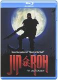 Jin Roh The Wolf Brigade Jin Roh The Wolf Brigade 